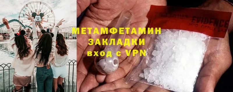 как найти наркотики  Великие Луки  Первитин Methamphetamine 